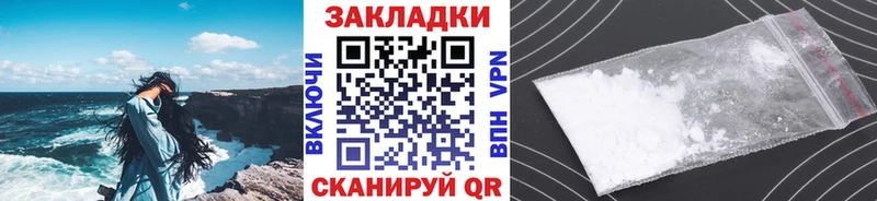 Где можно купить наркотики Балтийск А ПВП Cocaine Метадон Канабис ГАШИШ Мефедрон
