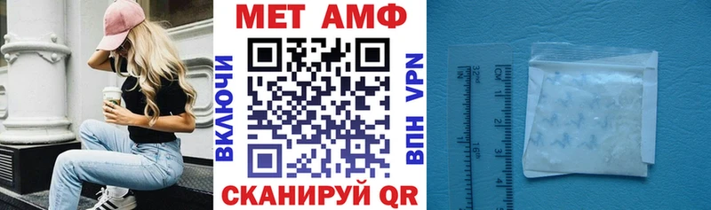 Амфетамин 98%  мега ТОР  Балтийск  где продают наркотики 