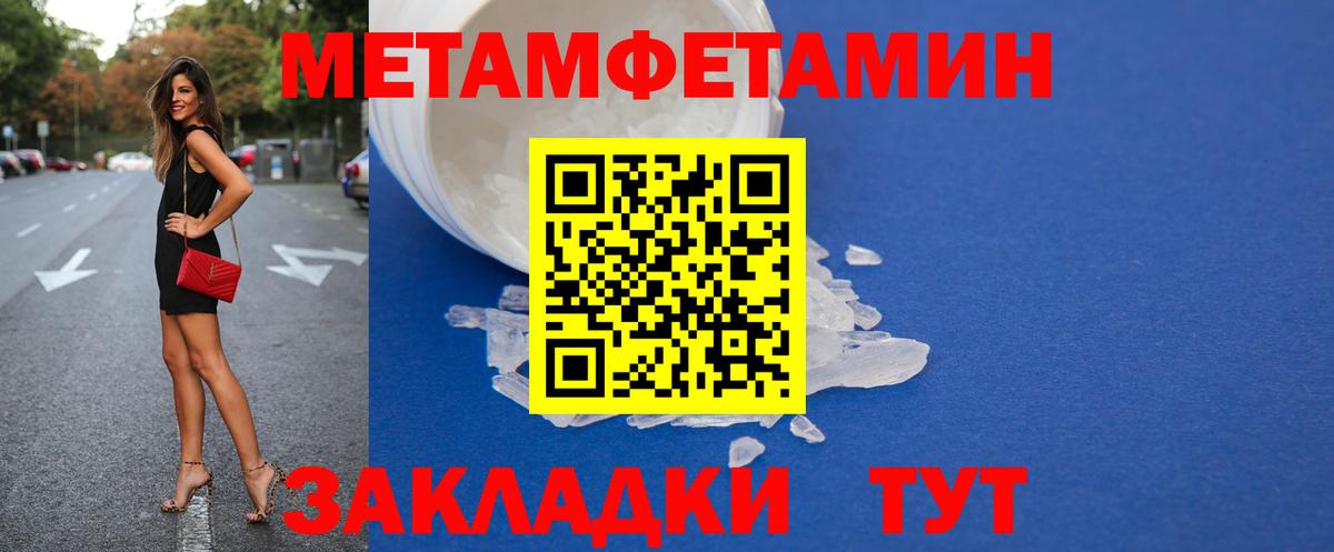     Вход с VPN  Балтийск  Амфетамин VHQ 