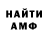 Кодеин Purple Drank HanaBee