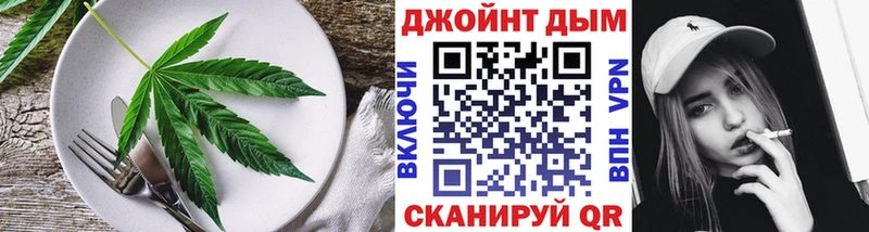 Печенье с ТГК конопля  Балтийск 