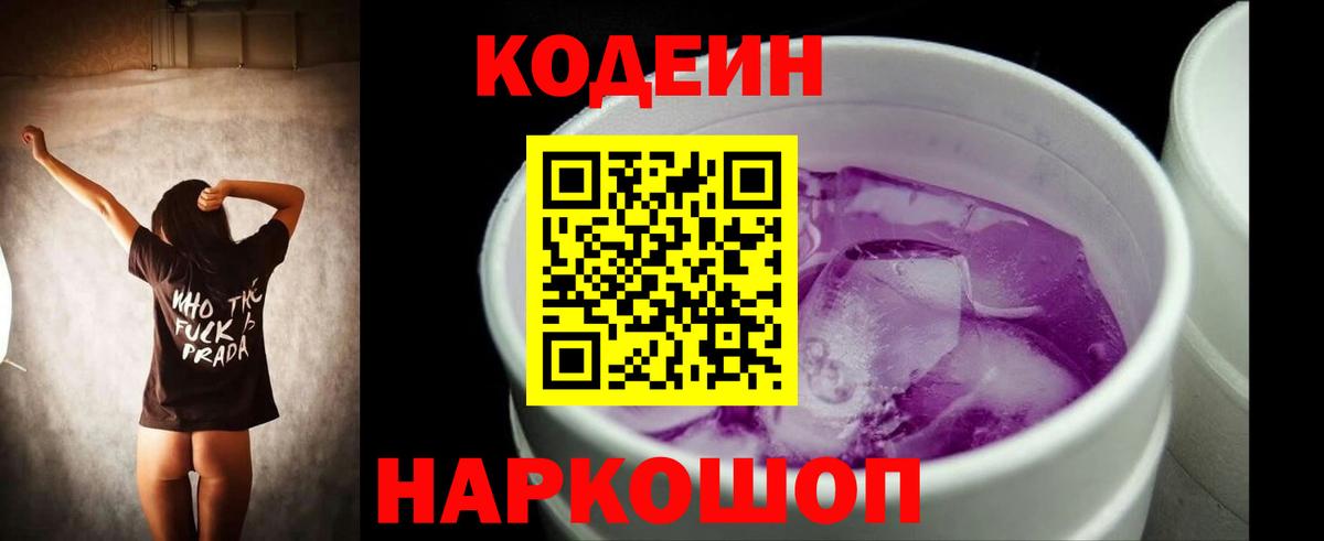 Alpha-PVP Балтийск