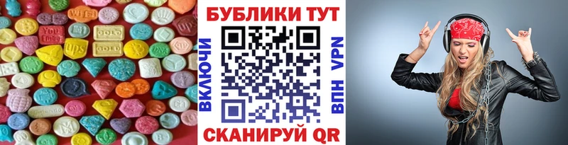 как найти   Балтийск  ЭКСТАЗИ 300 mg 