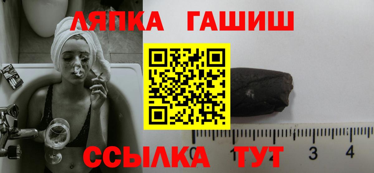 Мефедрон  МЕТАМФЕТАМИН  ЭКСТАЗИ  Марихуана  Вход с VPN  Балтийск  Мефедрон   ГАШИШ 