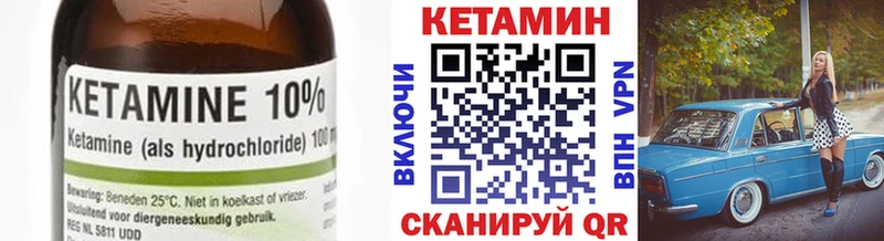 ОМГ ОМГ tor  Балтийск  Кетамин ketamine 