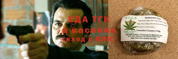 мефедрон VHQ Балахна