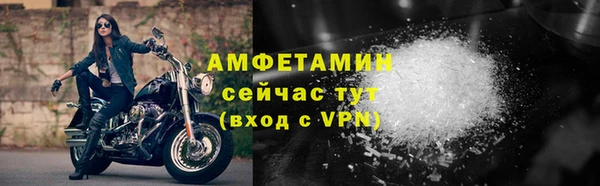 мефедрон VHQ Балахна