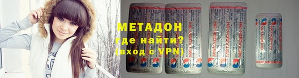 мефедрон VHQ Балахна