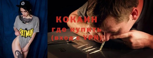 мефедрон VHQ Балахна