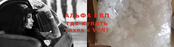мефедрон VHQ Балахна