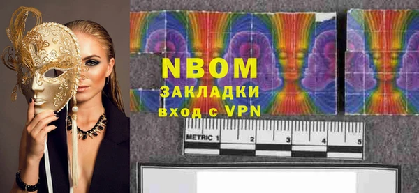 мефедрон VHQ Балахна