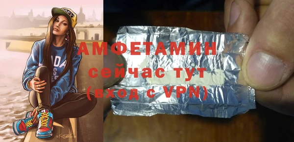 мефедрон VHQ Балахна