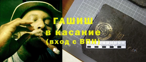 мефедрон VHQ Балахна