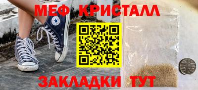 кокс Новозыбков