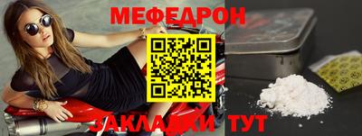 кокс Новозыбков