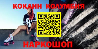кокс Новозыбков