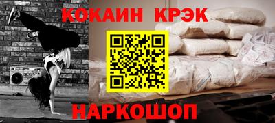 а пвп мука Новодвинск
