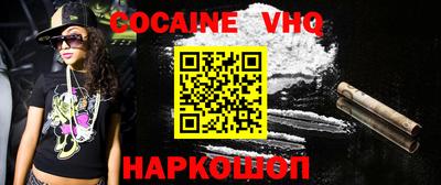 кокс Новозыбков