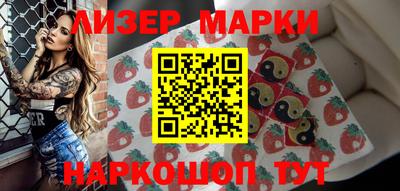 а пвп мука Новокубанск