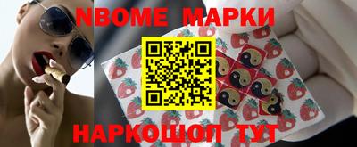 кокс Новозыбков