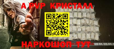 кокс Новозыбков