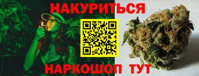 а пвп мука Новокубанск