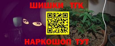 кокс Новозыбков