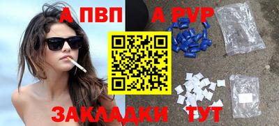 кокс Новозыбков