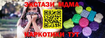 а пвп мука Новокубанск