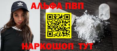 а пвп мука Новодвинск