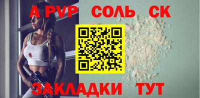 а пвп мука Новодвинск