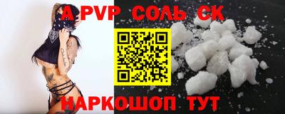 кокс Новозыбков