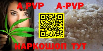 кокс Новозыбков
