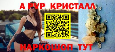 а пвп мука Новокубанск