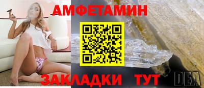 кокс Новозыбков