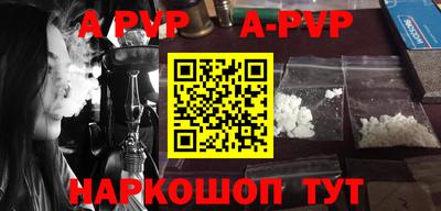 а пвп мука Новодвинск