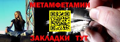 а пвп мука Новодвинск