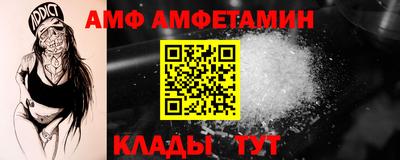 а пвп мука Новодвинск