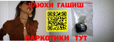 а пвп мука Новокубанск