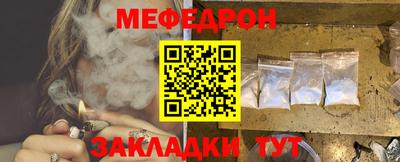 а пвп мука Новокубанск