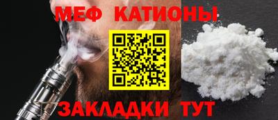 а пвп мука Новокубанск