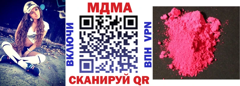 хочу   Балтийск  MDMA VHQ 