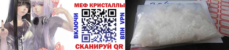 Меф 4 MMC  Балтийск 