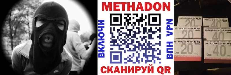 где можно купить наркотик Балтийск МЕТАДОН methadone