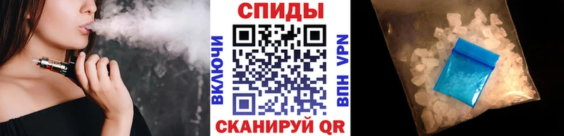 Метамфетамин Декстрометамфетамин 99.9%  гидра ССЫЛКА  Балтийск 