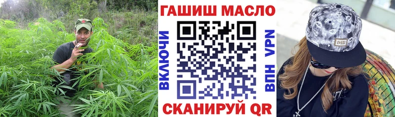 ТГК Wax наркота Балтийск